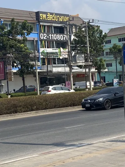 Bangkok Animal Hospital, Kalpaphruek Branch