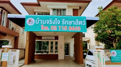 Sincere house for animal treatment