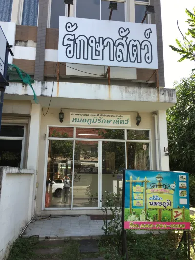 Animal Medicine Doctor