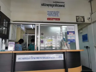 Veterinary Buddhist Clinic