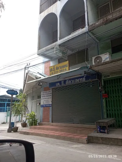 KC Veterinarian