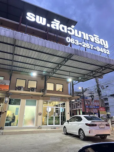 Macharoen Animal Hospital
