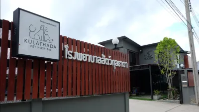 Kulthada Animal Hospital