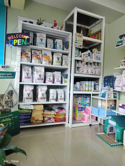 Panya Indra Animal Hospital