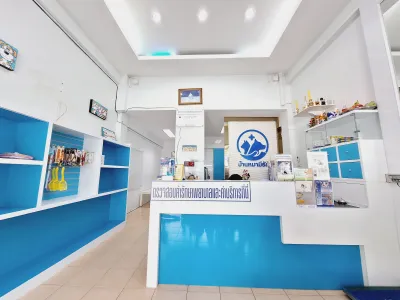 Baan Ma Mi Rak Clinic