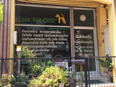 Love Pet Clinic