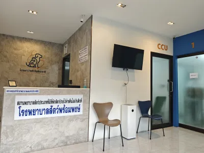Phromphong Veterinary Hospital