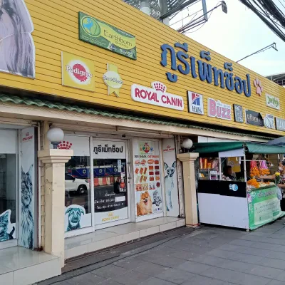 Phuri Pet Shop