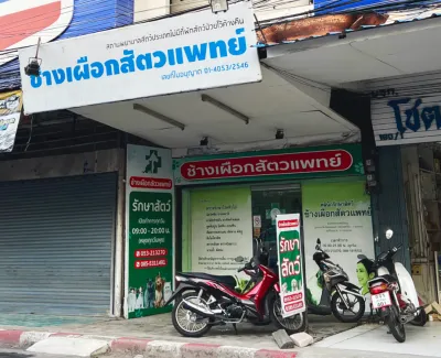Changphuak Veterinary