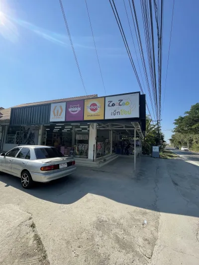 ZOOZOO PETSHOP