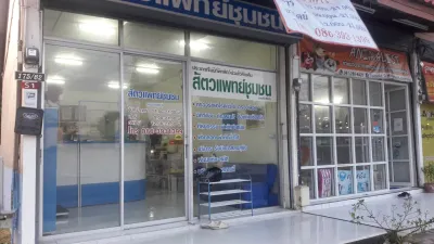 Community Veterinarian