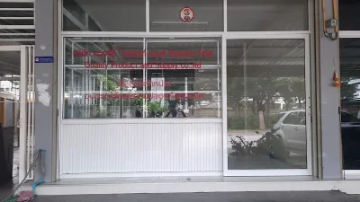 S&E Pet Shop