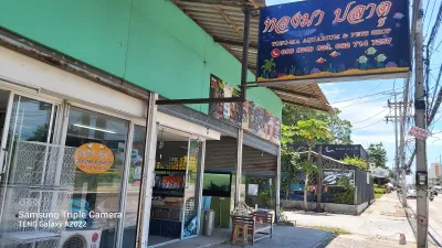 Tong-ma Aquarium & Pets Shop