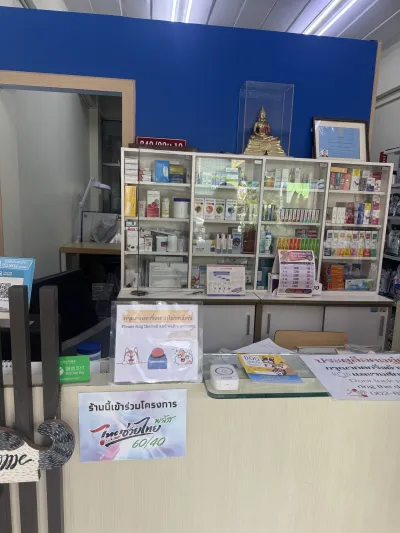 Veterinary Home Clinic