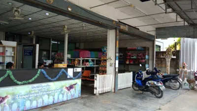 Maharaj Small Animal Hospital