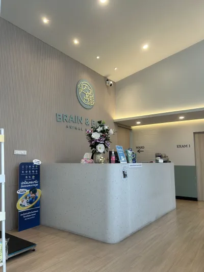 Brain and Bone Animal Hospital