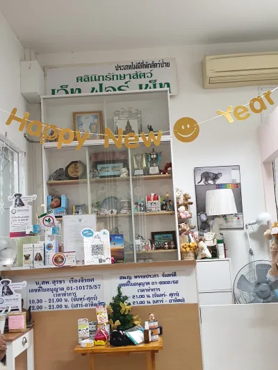 Vet4Pet Clinic