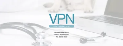VPN Magazine