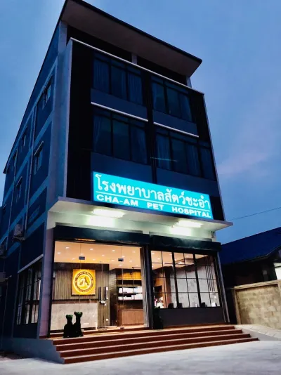 Cha-am Animal Hospital