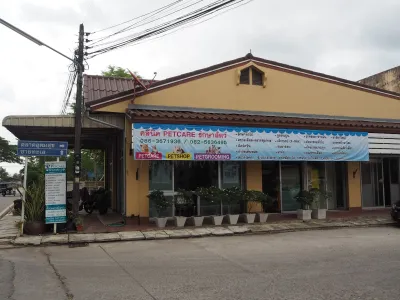 Petcare Veterinary Clinic