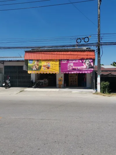 PS Pet Shop