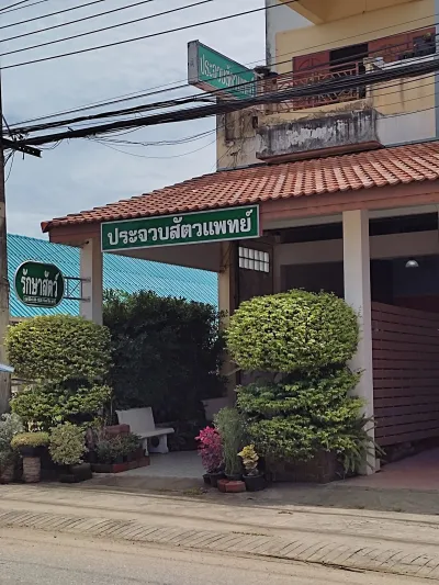 Veterinarian Prachuap