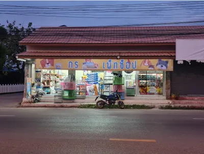 Korn Pet Shop