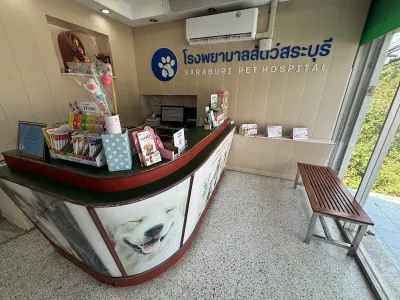 Saraburi Veterinary Hospital