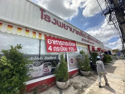 Pet complex Sisaket