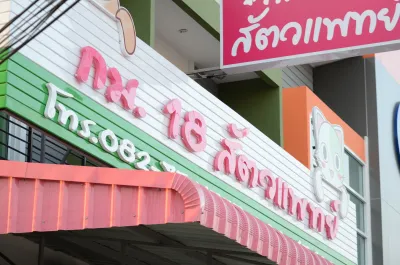 KM18 Veterinary Clinic