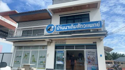 Ban Na Dom Clinic Veterinarian
