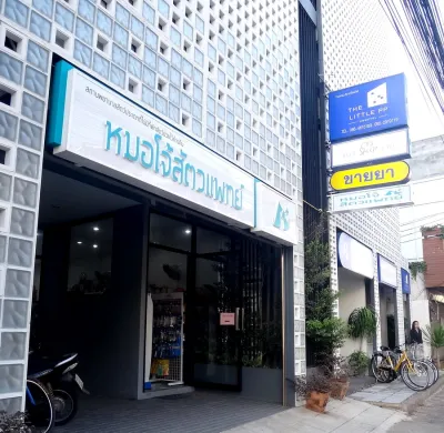 MO Cho Veterinary Clinic