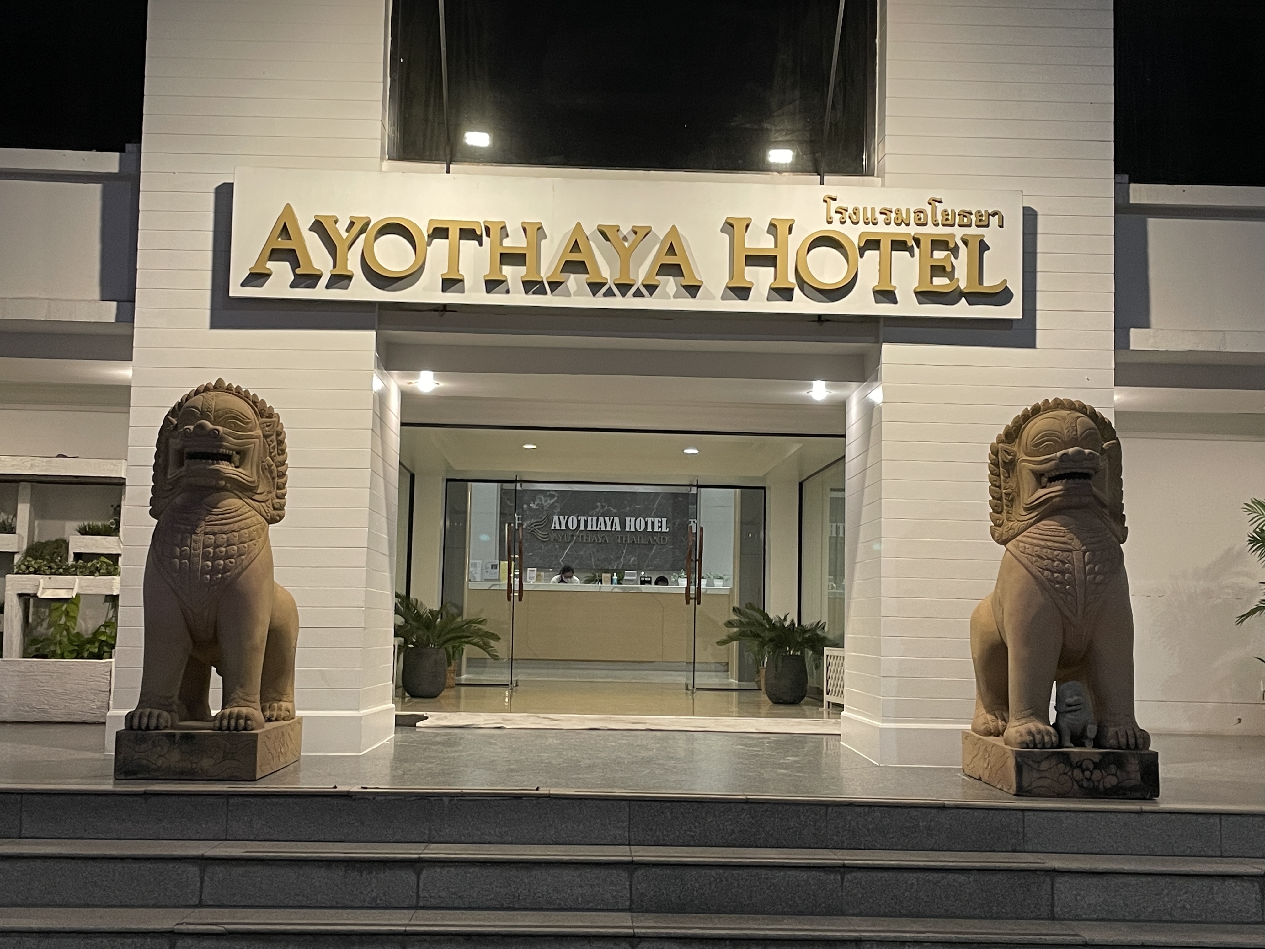 Sunday Ayothaya Hotel