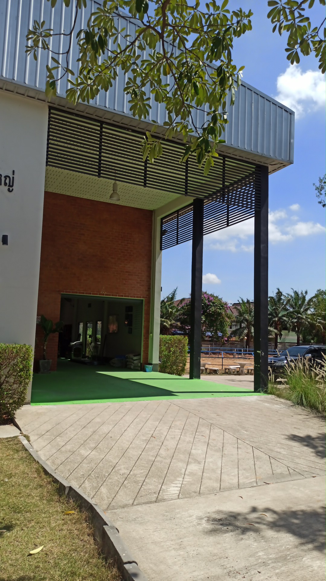 Hospital for Teaching Large Animals