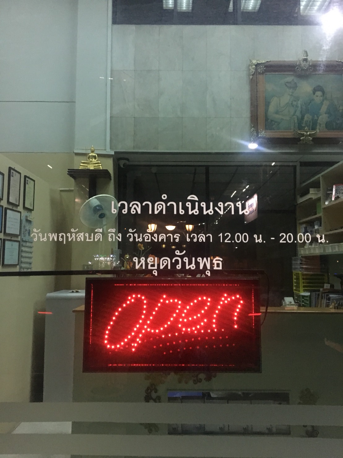 Superpet Clinic Animal Treatment