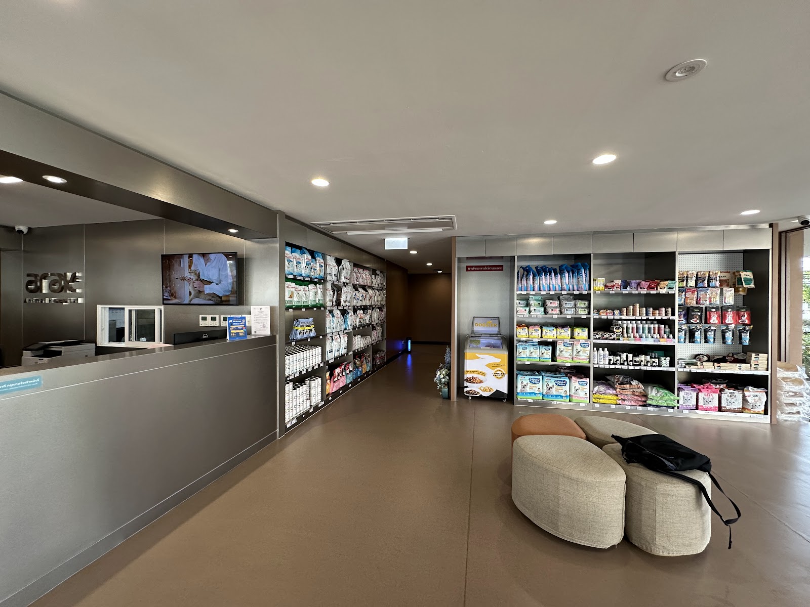 Arak Animal Hospital Phetkasem