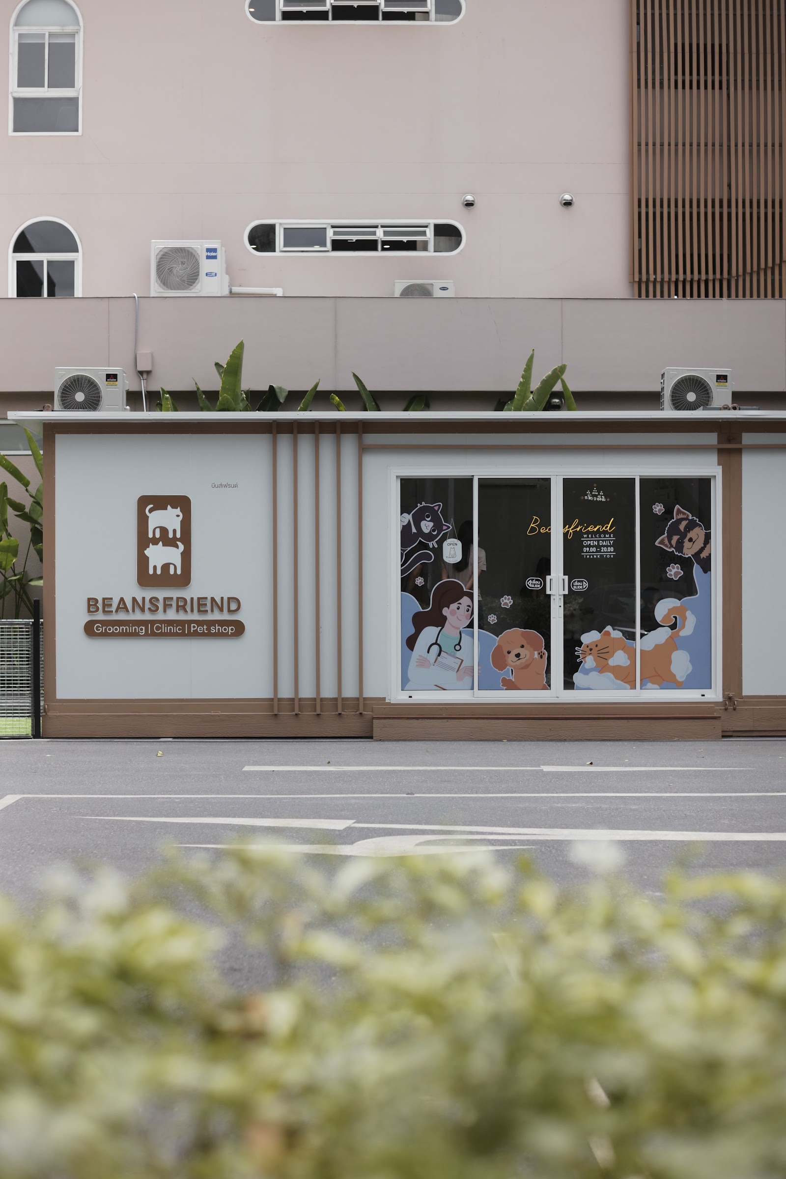 Beansfriend Pet Wellness Center