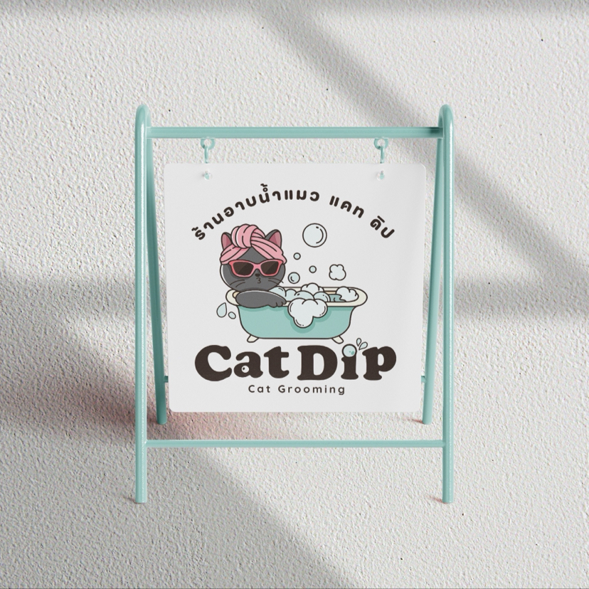 Cat Dip