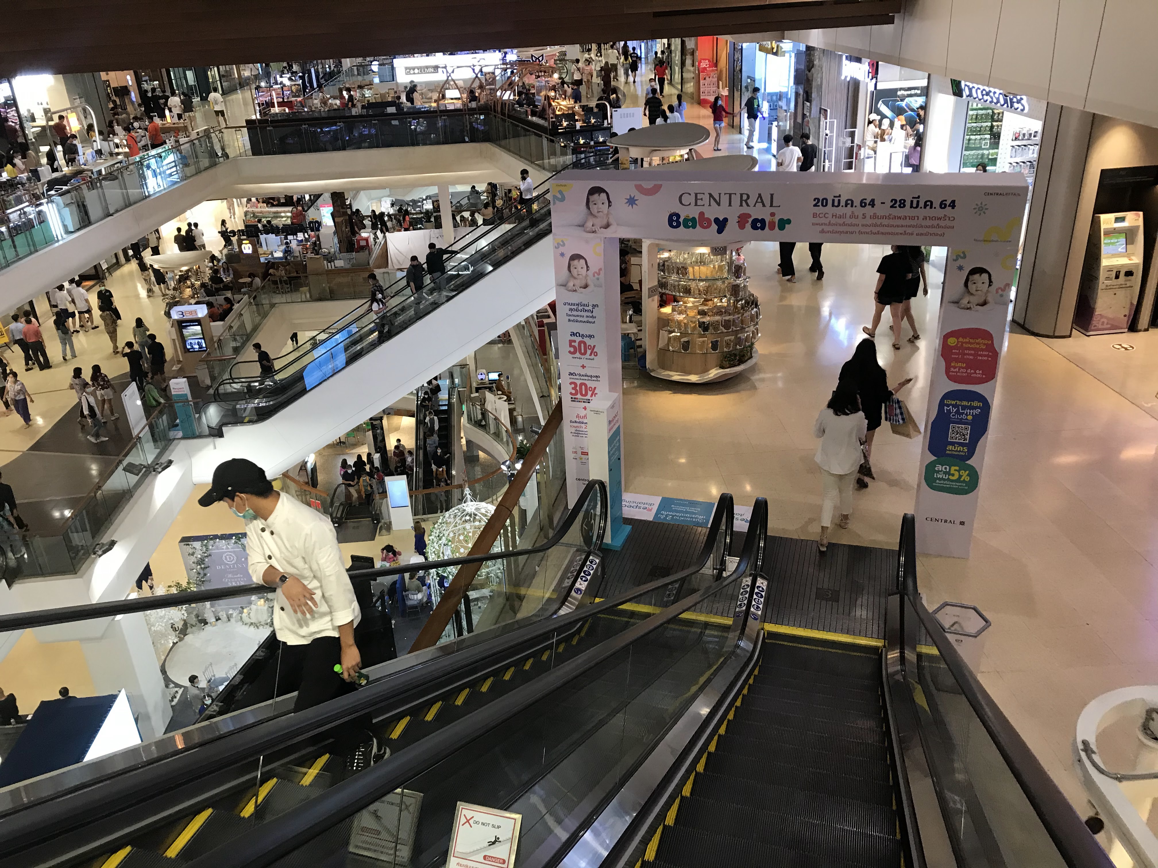 Central Ladprao