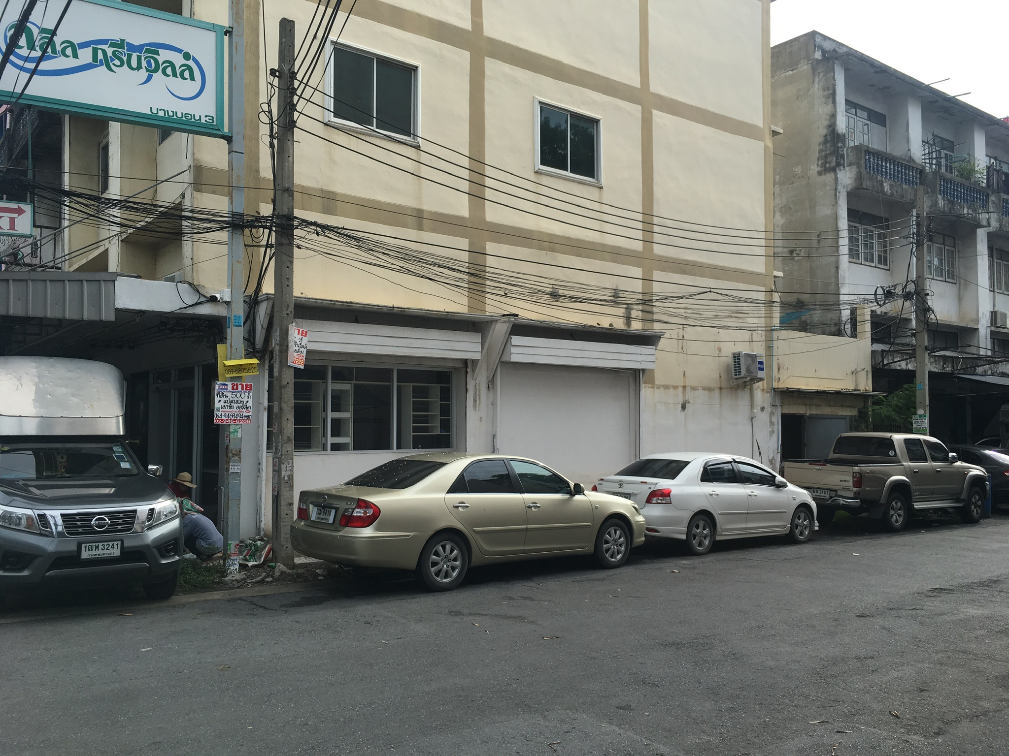 Chaisu Animal Clinic
