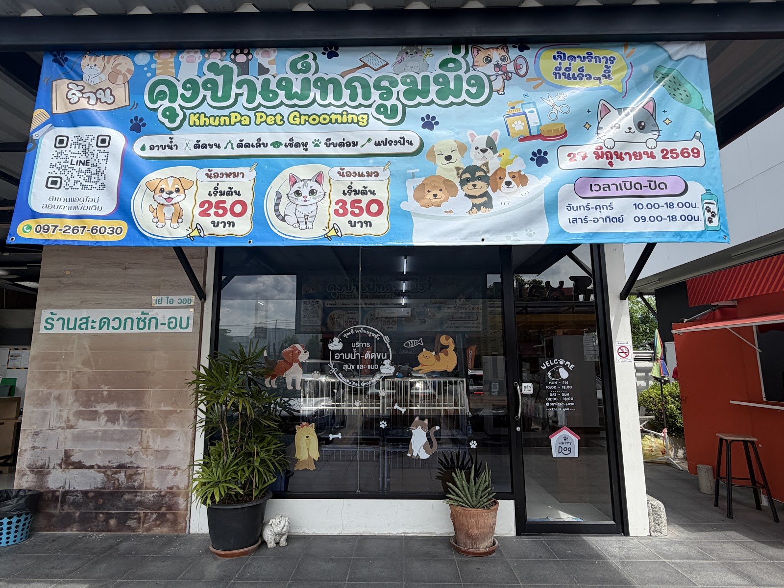 KhunPa Pet Grooming
