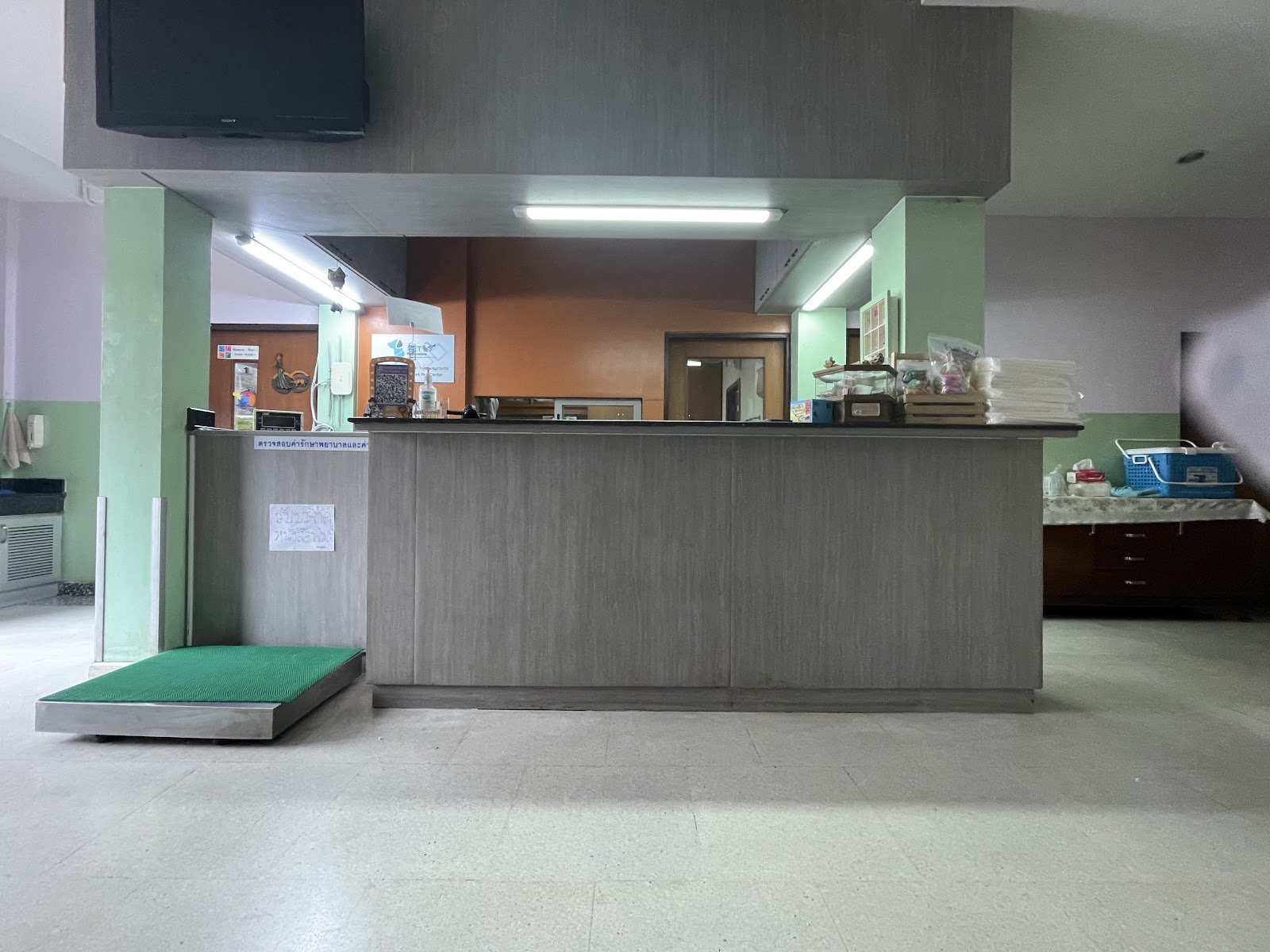 Lat Phrao Veterinary