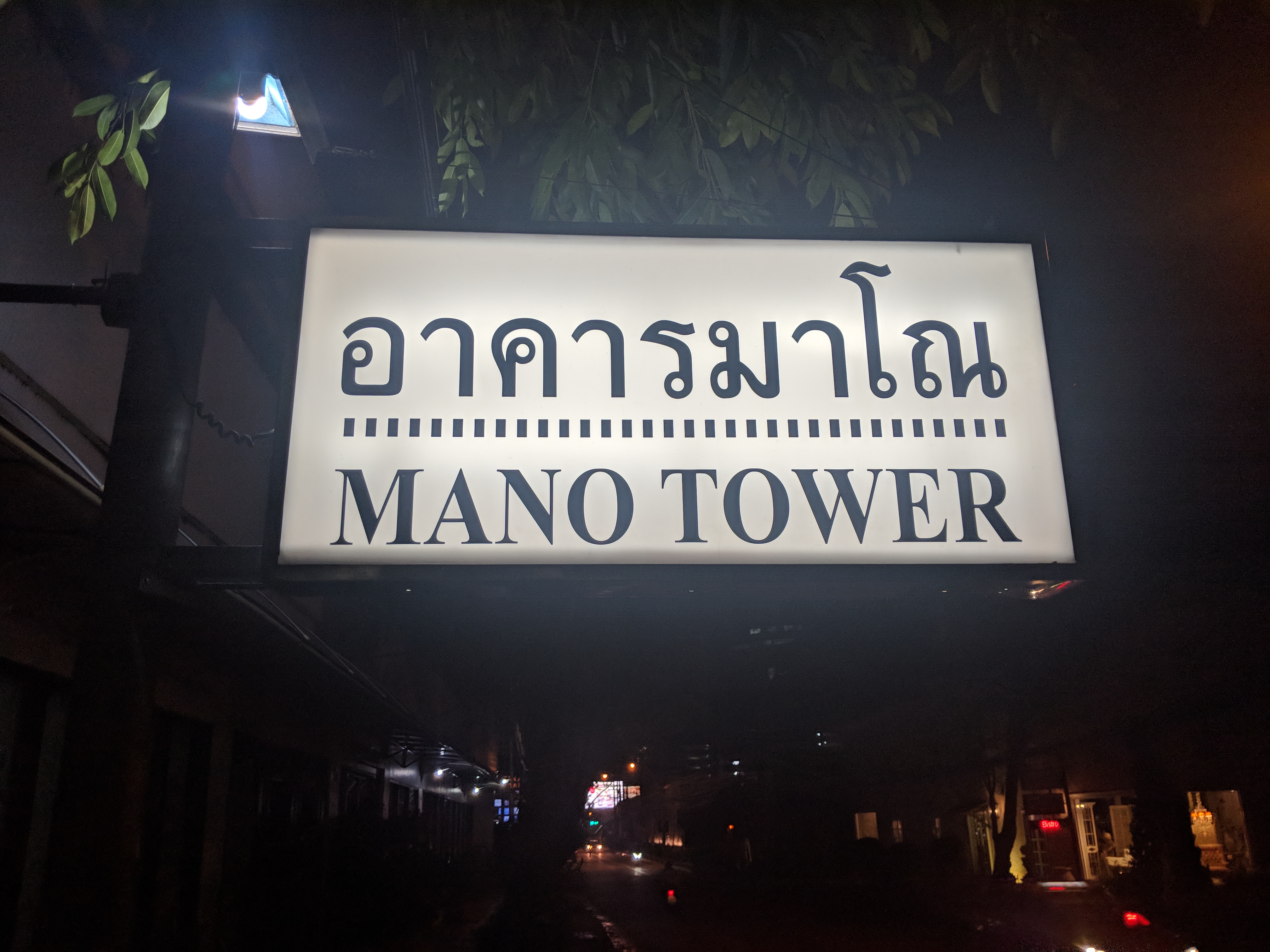 Mano Tower