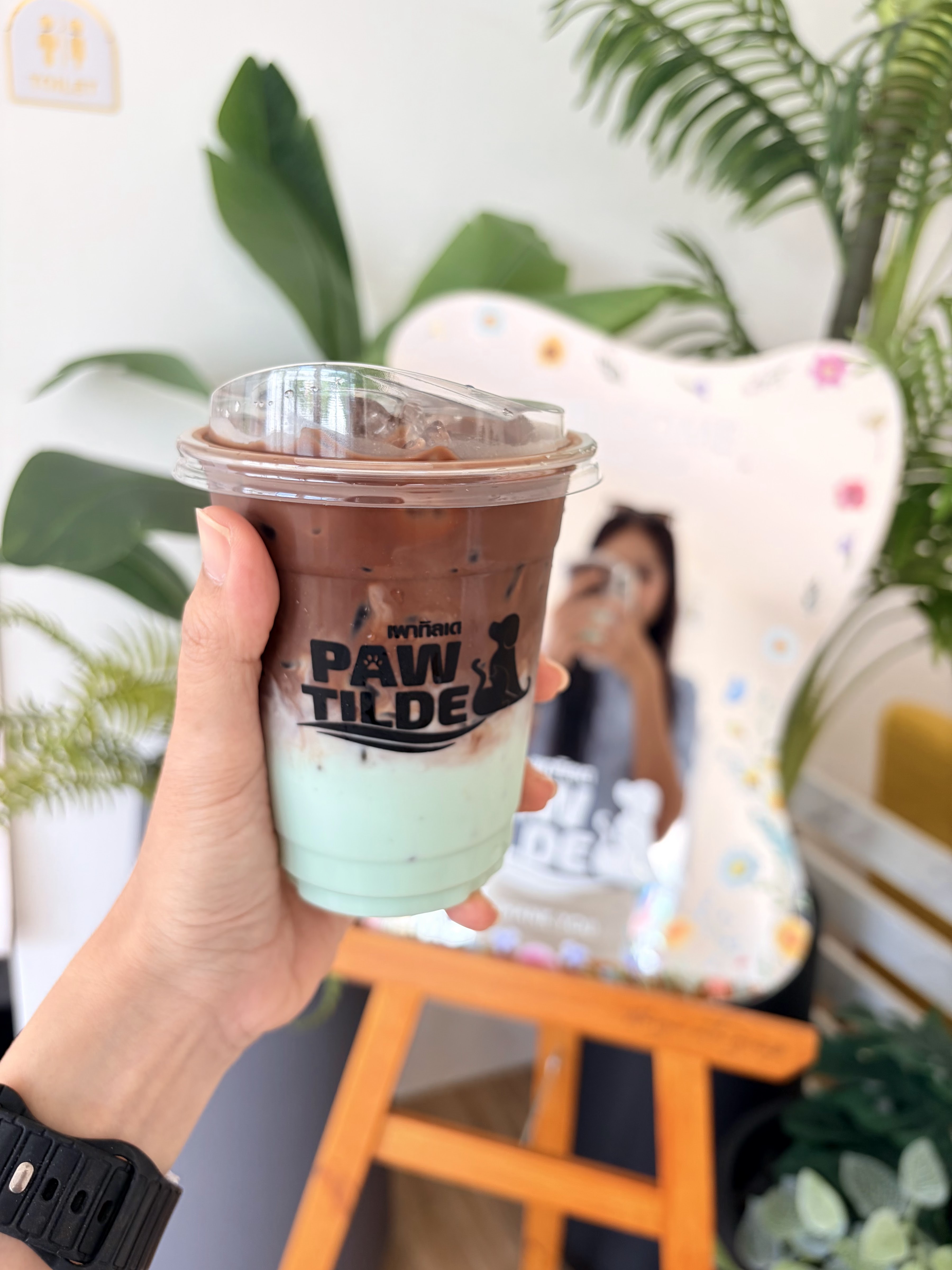 Pawtilde