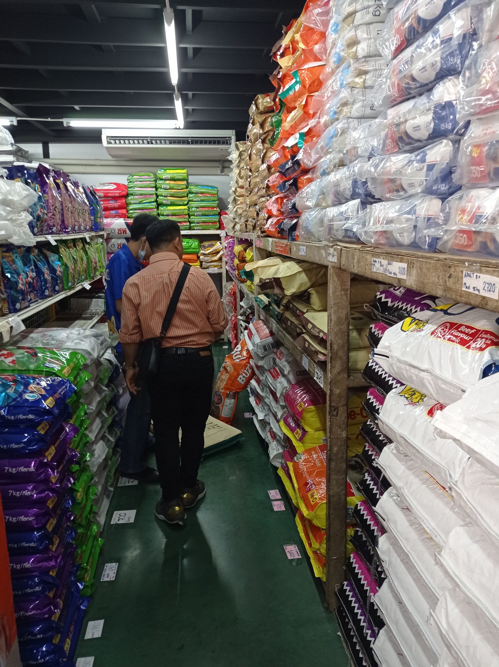 Phuri Pet Shop