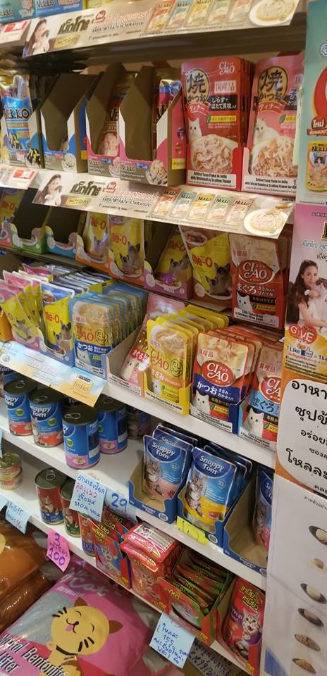 PINKPAW Petshop