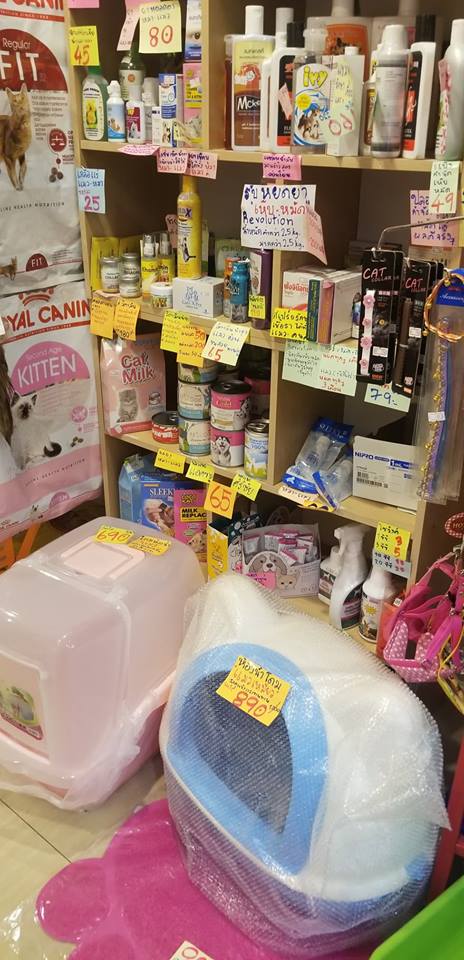 PINKPAW Petshop