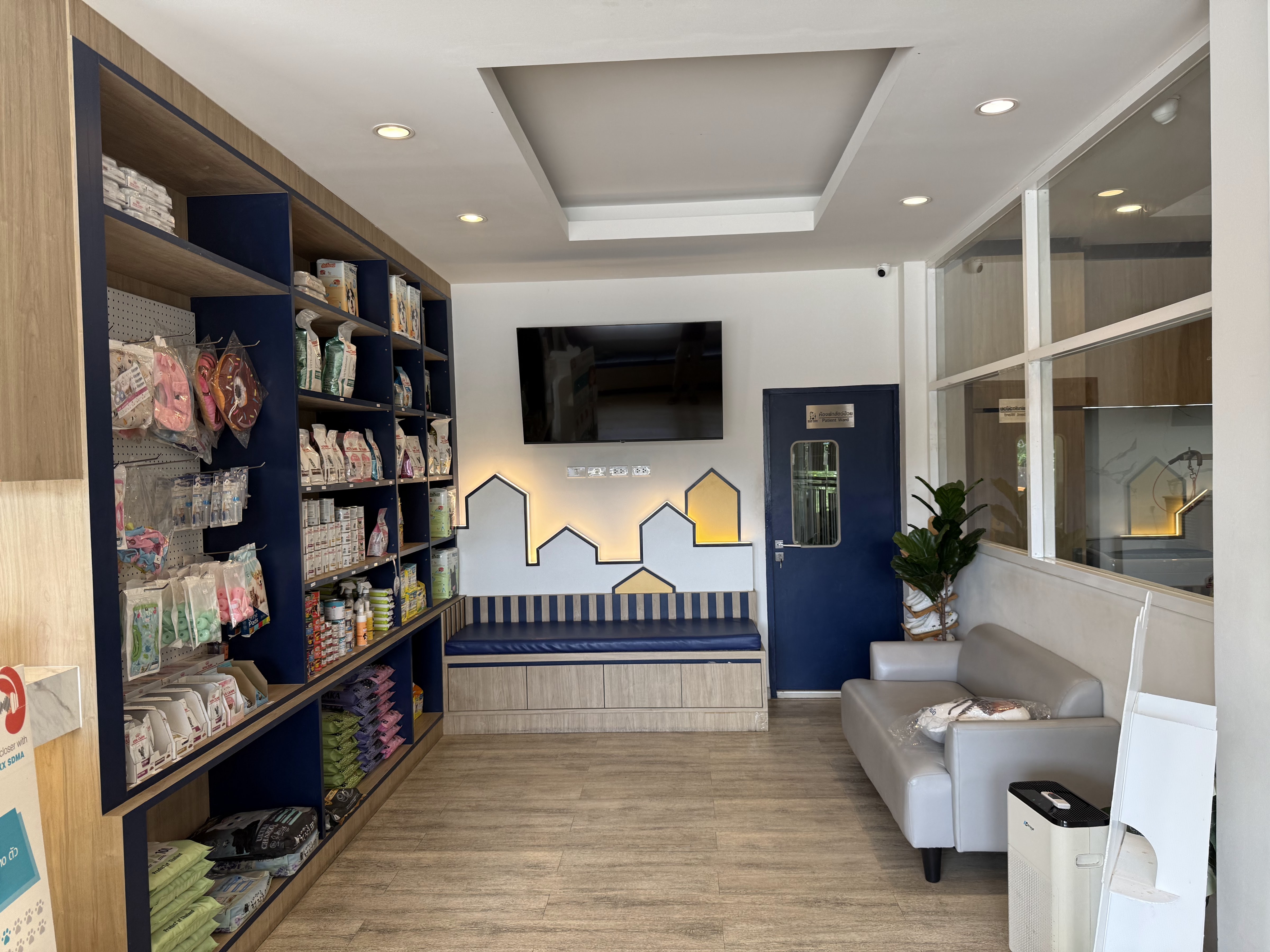 Siam Park Animal Hospital