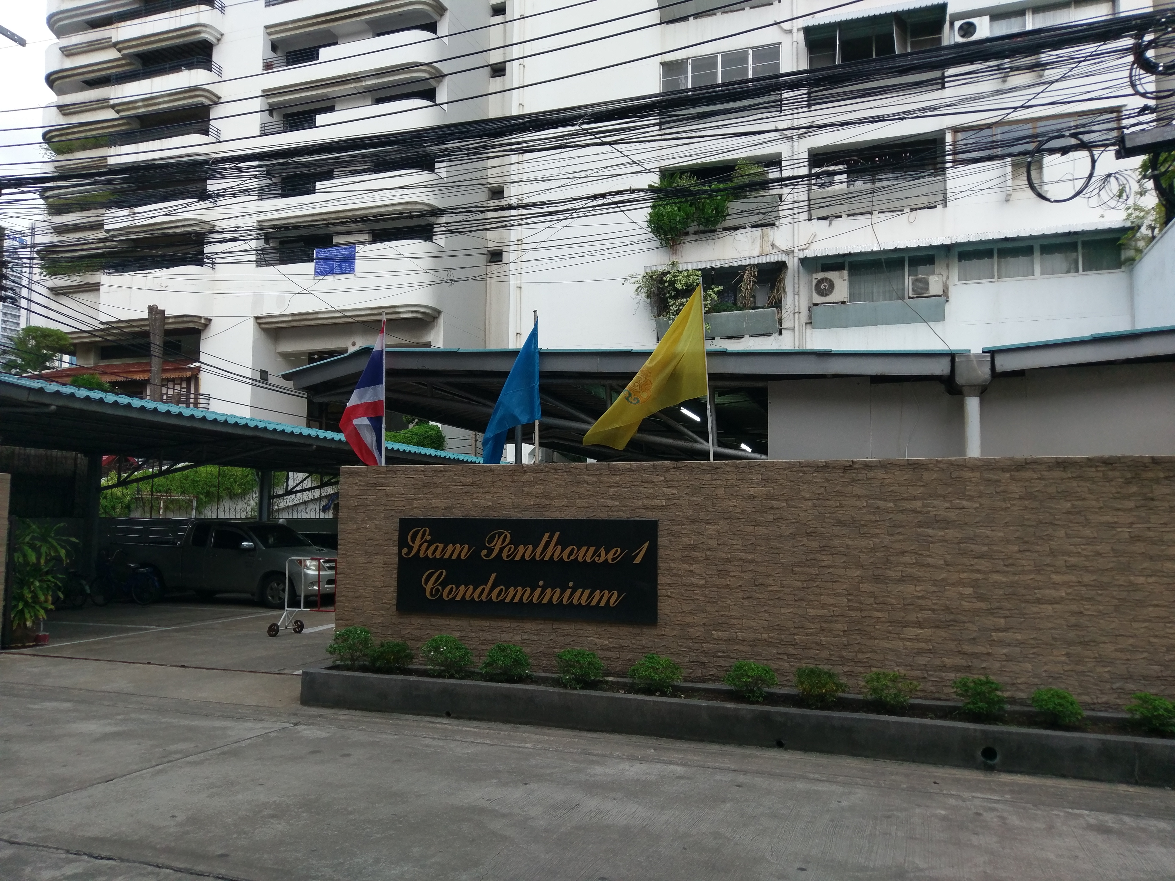 Siam Penthouse 1 Condominium