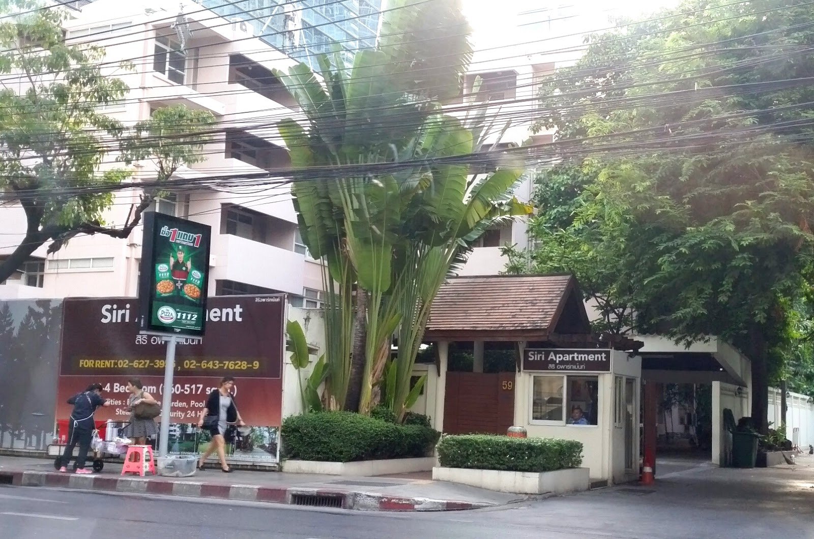 Siri Apartment
